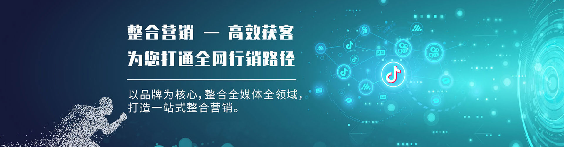 洛龙百度网络推广