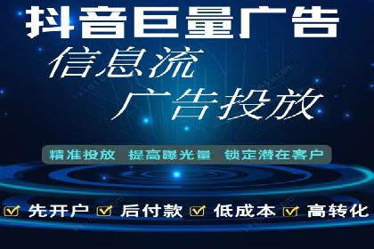 搜索开户返点攻略：案例解析赚钱之道