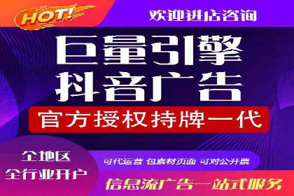 深度解析：百度竞价托管的成功秘诀