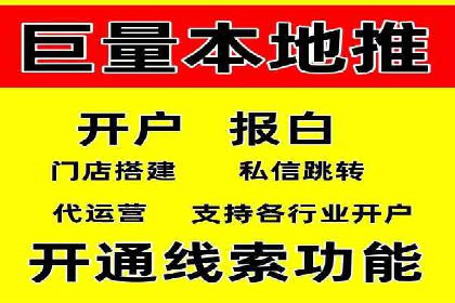 百度竞价账户托管，让广告投放更精准